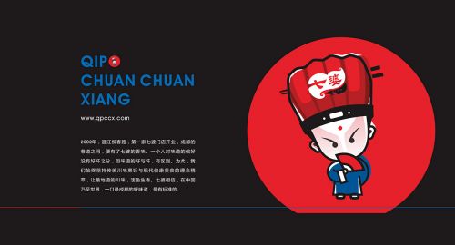 企業(yè)品牌營銷策劃必備要素?