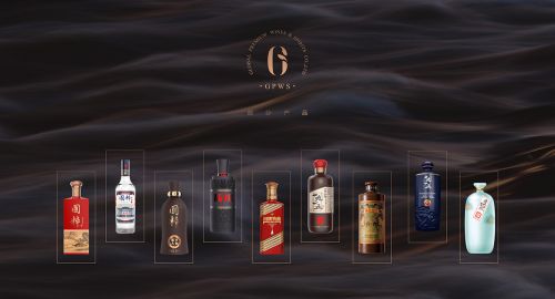 包裝設(shè)計-白酒營銷第一步是什么？