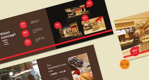 烘焙行業(yè)品牌策劃現(xiàn)狀分析