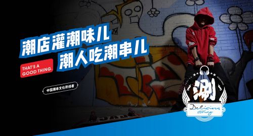 品牌策劃對(duì)于企業(yè)的重要性