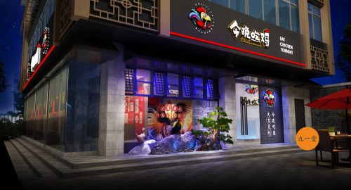 餐飲品牌策劃發(fā)展的三種趨勢(shì)