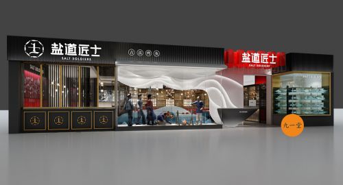 營(yíng)銷策劃-大品牌是怎么做營(yíng)銷的？