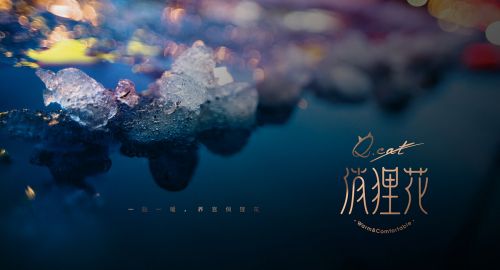 品牌營銷策劃-如何使品牌煥然一新？