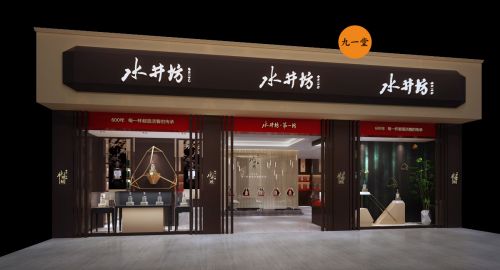 品牌策劃公司-成功的快消品策劃包含那幾點？