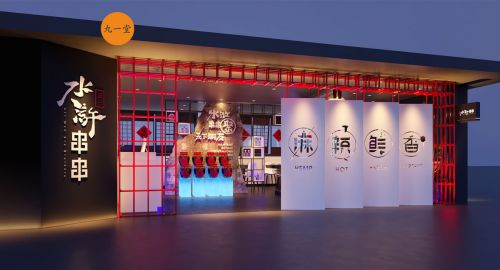 餐飲品牌策劃-餐館靠什么吸引顧客？