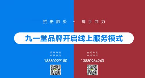 餐飲業(yè)如何度過“疫情這座火焰山”？