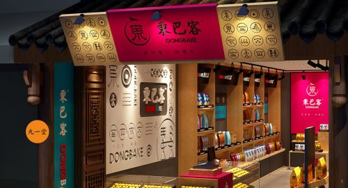 地?cái)偨?jīng)濟(jì)要發(fā)財(cái)，營(yíng)銷(xiāo)策劃搞起來(lái)！