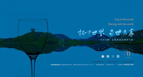 企業(yè)網(wǎng)絡(luò)營(yíng)銷(xiāo)的策略和推廣