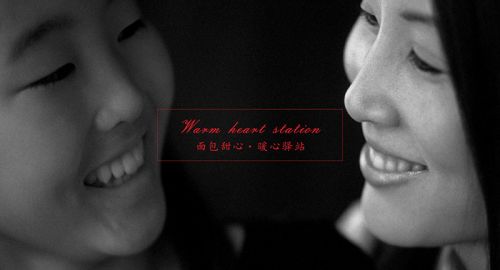 國內(nèi)十大烘焙品牌 - 九韻一雅堂