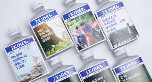 江小白白酒品牌策劃案例分析！ 九韻一雅堂