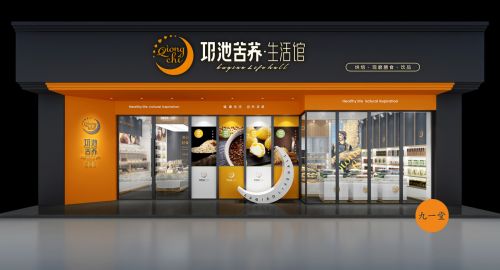 2020烘焙品牌行業(yè)有哪些改變？品牌策劃公司