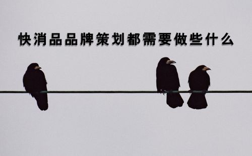 以下10款創(chuàng)意產(chǎn)品包裝設(shè)計誰不愛！