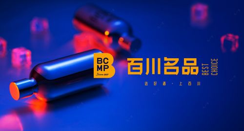 老品牌升級(jí)怎樣才是正確的？