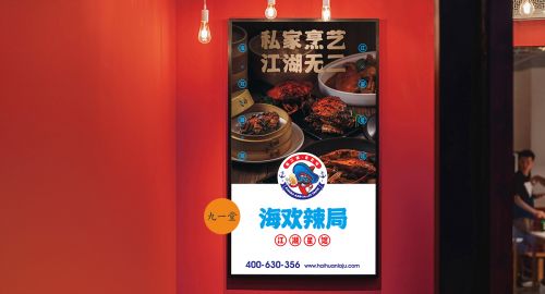 品牌策劃公司：餐飲紅海該品牌如何破局增長(zhǎng)？