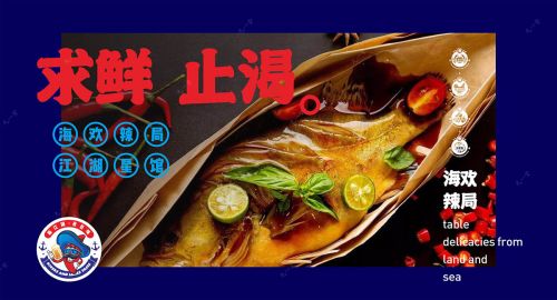 品牌策劃公司如何打造餐飲界黑馬？