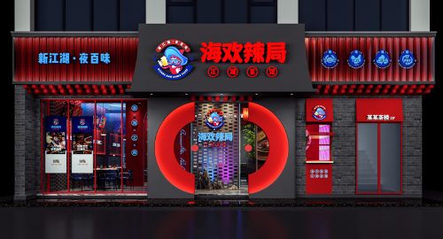 較為詳細(xì)的餐飲vi設(shè)計(jì)介紹
