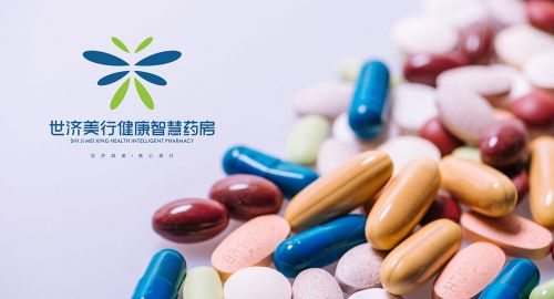 怎么使藥品包裝設(shè)計(jì)更醒目實(shí)用！